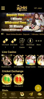 K9Win Online android App screenshot 6